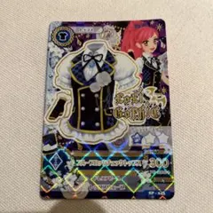 アイカツカード ブルーブロックチェック3枚セット