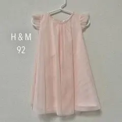 H&M ♡ ピンク ラメ チュール ワンピース 92cm