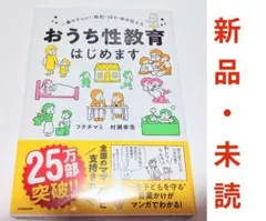 Item thumbnail for item 74c8e418-2129-4a5e-bc0d-977324320c68