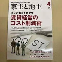 Item thumbnail for item e29551fc-a14c-42a6-9708-3b8de98e208d