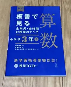 2026年最新】夏坂哲志の人気アイテム - メルカリ