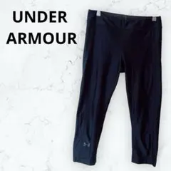 ＊アンダーアーマー＊クロップド レギンス パンツ ブラック LG スポーツ