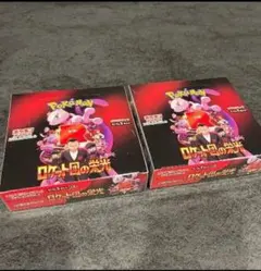 ロケット団の栄光 2box シュリンク付き　ポケモンカードゲーム