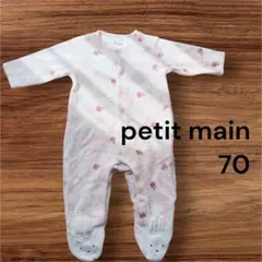 【美品】petit main プティマイン ロンパース 70 ミッフィー