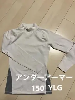 UNDER ARMOUR YLG 150 ハイネックアンダーシャツ