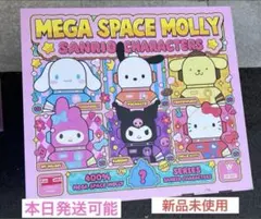MEGA コレクション 400% SPACE MOLLY サンリオ キャラクター
