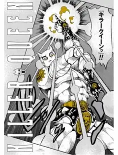 ジョジョの奇妙な冒険　ポスター24枚　12種類x2セット JOJO Amazon.co.jp: 『ジョジョの奇妙な冒険 Part 5 黄金の風』B2