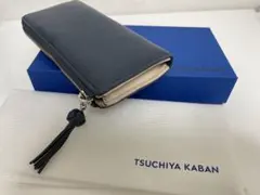 土屋鞄　ネイビー 長財布のサムネイル
