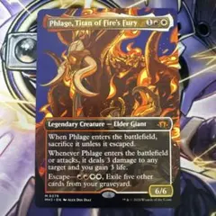 火の怒りのタイタン、フレージ