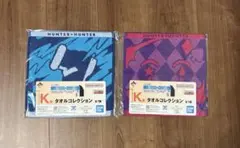 HUNTER×HUNTER くじ X-Day K賞 キルア ヒソカ タオルセット