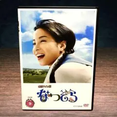 なつぞら DVD 13巻セット レンタル落ち なつぞら 全13巻セット レンタル落ち - メルカリ