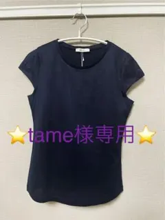 新品　未使用　トゥモローランド　BALLSEY 半袖トップス　ネイビーのサムネイル