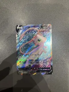 ミュウV SR ソード&シールド 拡張パック フュージョンアーツ キラ 105… ミュウV SR ソード&シールド 拡張パック フュージョンアーツ キラ 105