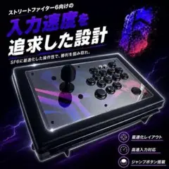 静音】アケコン Mサイズジャンプボタン Qanba レバーレス