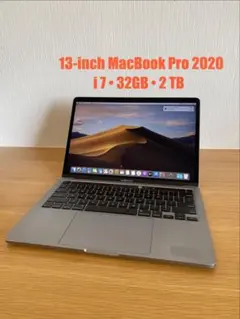 2026年最新】macbook pro 2020 13インチ 2tbの人気アイテム - メルカリ