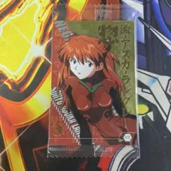 エヴァンゲリオン　ウエハース　アスカ　Cr-03　未開封