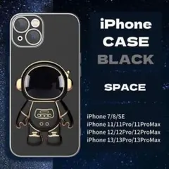 iPhone 14Pro ケース 宇宙飛行士 ブラック【80−85】