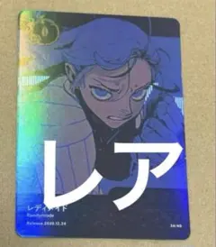 ado 5th Anniversary ランダムトレカ 34 レディメイド レア