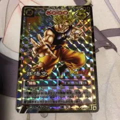 ドラゴンボール カードゲーム 孫悟空 プリズム 旧ドラゴンボールカードゲーム