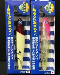 ジャッカル ブラストボーン セット 人気カラー２個セット シーバス ジャッカル ブラストボーン セット 人気カラー2個セット シーバス