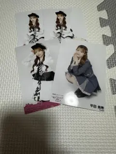 2026年最新】平田侑希の人気アイテム - メルカリ