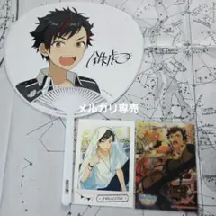 あんスタ　鉄虎　まとめ売り