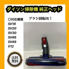 2026年最新】ダイソンSV20の人気アイテム - メルカリ