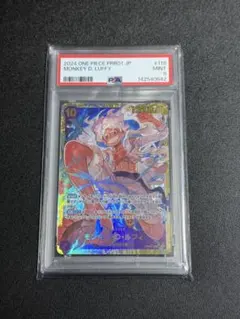 ワンピースカード ルフィは海賊王になる男だ サンジ 3周年プロモ PSA10