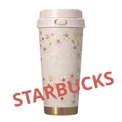 スタバ　ステンレスTOGOボトルピンクベージュ＆ゴールド473ml