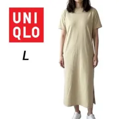 ユニクロ UNIQLO Aライン ワンピース コットン 裾スリット ポケット
