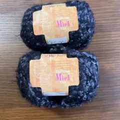 SkiPrime Miel 毛糸 ブラック系 946m（2個）