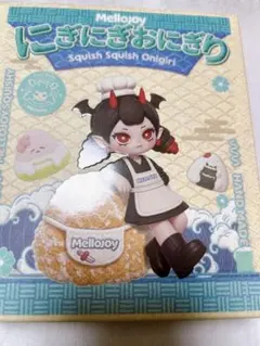 バ*ー様 メロジョイ mellojoy にぎにぎおにぎり 3個セット 新品未使用