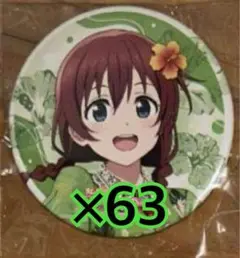 アイナナ 九条天 痛バッグ 5周年 缶バッジ 天 種村有菜 痛バ ハンドメイド 2025年最新】アイナナ 痛バの人気アイテム - メルカリ