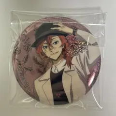 2025年最新】文スト ホログラム缶バッジ 中原中也の人気アイテム