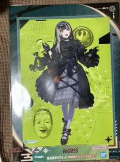 ホロライブ 一番くじ ReGLOSS 儒烏風亭らでん