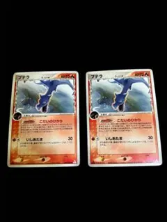 プテラ δ ◆ 拡張パック ホロンの幻影 009/052