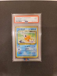 コダック_「ポケモンカードになったワケ 2巻」 おまけカード PROMO 第1
