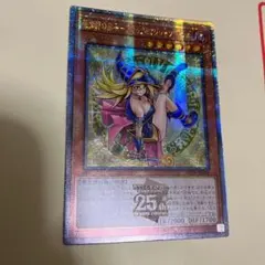 2025年最新】ブラックマジシャンガール 25thの人気アイテム - メルカリ