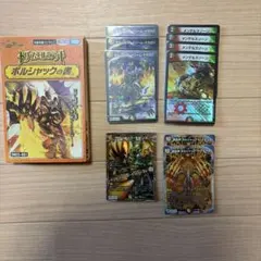 ボルシャックの書 ボルシャックロマネスク 4枚 シークレットサーガ