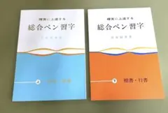 2026年最新】桃花会 ペン字の人気アイテム - メルカリ