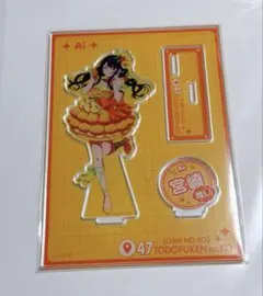 推しの子 47都道府県 星野アイ アクリルスタンド くじ引き堂 宮崎のサムネイル
