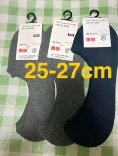 【新品タグ付未使用】ユニクロUNIQLOベリーショートソックス 3点セット