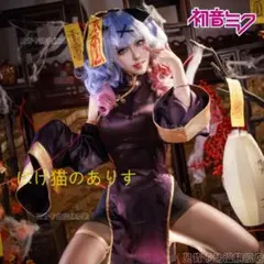 VOCALOID 初音ミク ラビットホール ゾンビ コスプレ衣装 Lのサムネイル