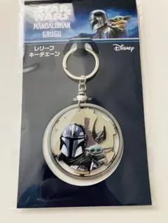 スターウォーズ　マンダロリアン　グローグー　レリーフキーチェーン　キーホルダー