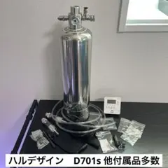 d701s ver1.4 2式セット　ディフューザーセット d701s ver1.4 2式セット ディフューザーセット HaruDesign】CO2