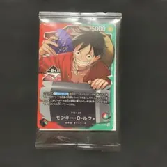 【一番くじ】ワンピースカードゲーム プロモ　モンキー・D・ルフィ