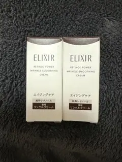 エリクシール　レチノパワーリンクルクリーム　ba S 2g 2個セットのサムネイル