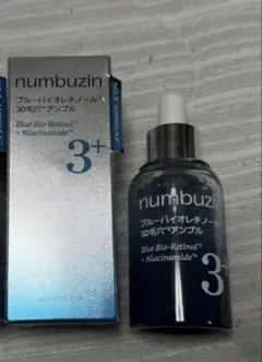 ナンバーズイン 3番ブルーバイオレチノールアンプル30ml 2本セットのサムネイル