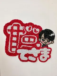 snowman舘様ワンポイントうちわデコ