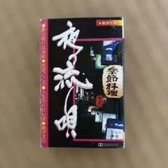 Item thumbnail for item ee9d0d8b-81b2-4998-b9d3-8864cb5bc505